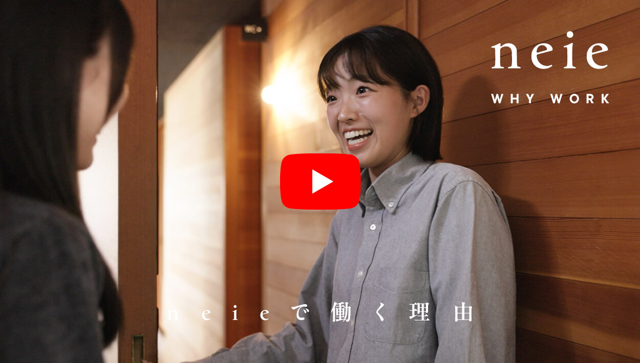 インタビュー動画