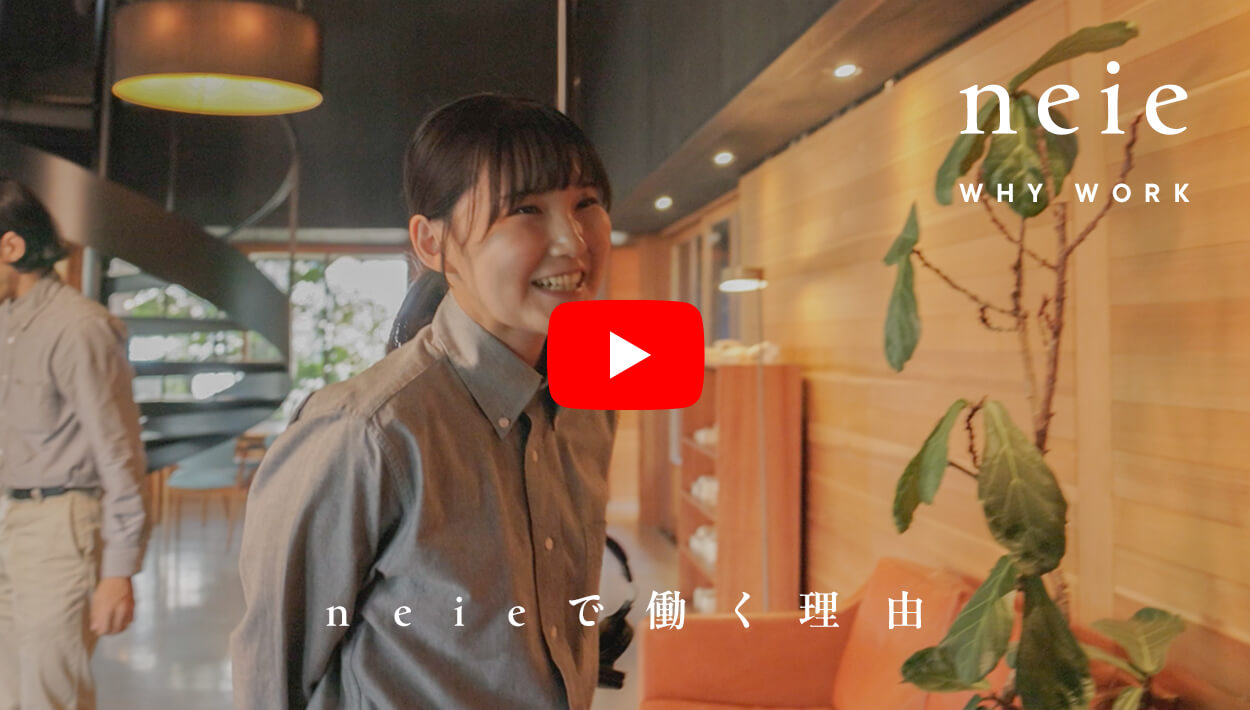 インタビュー動画