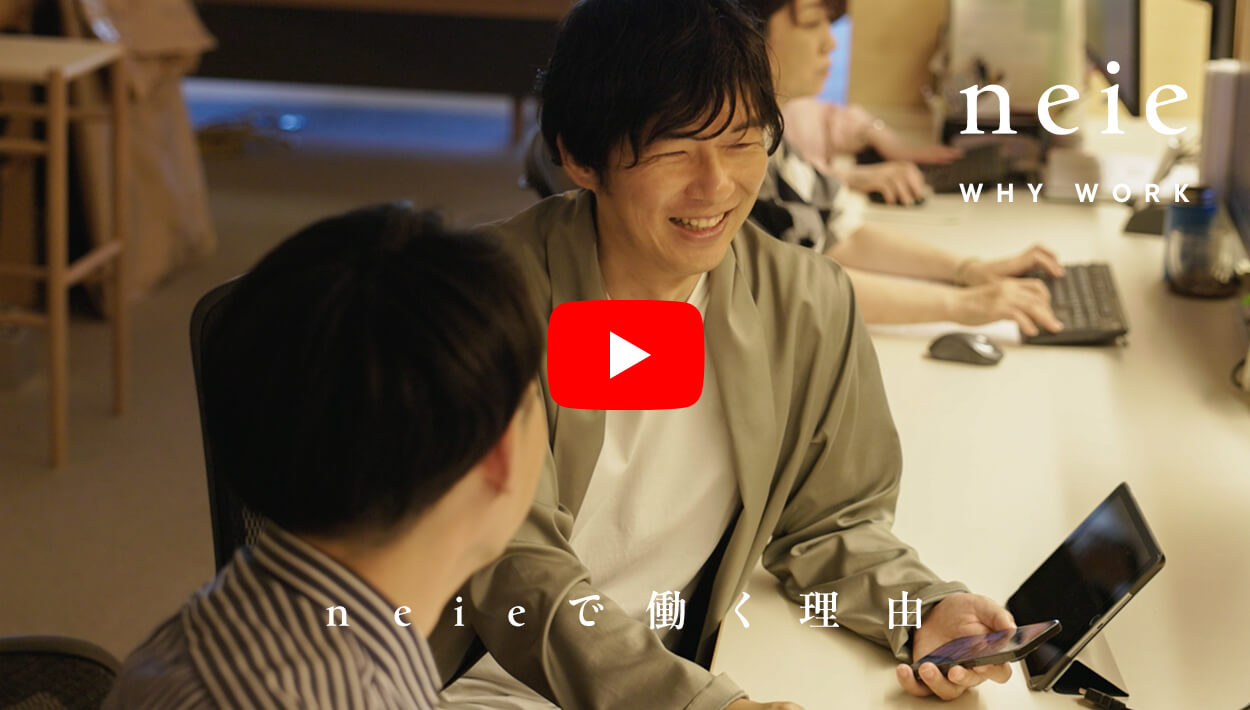 インタビュー動画