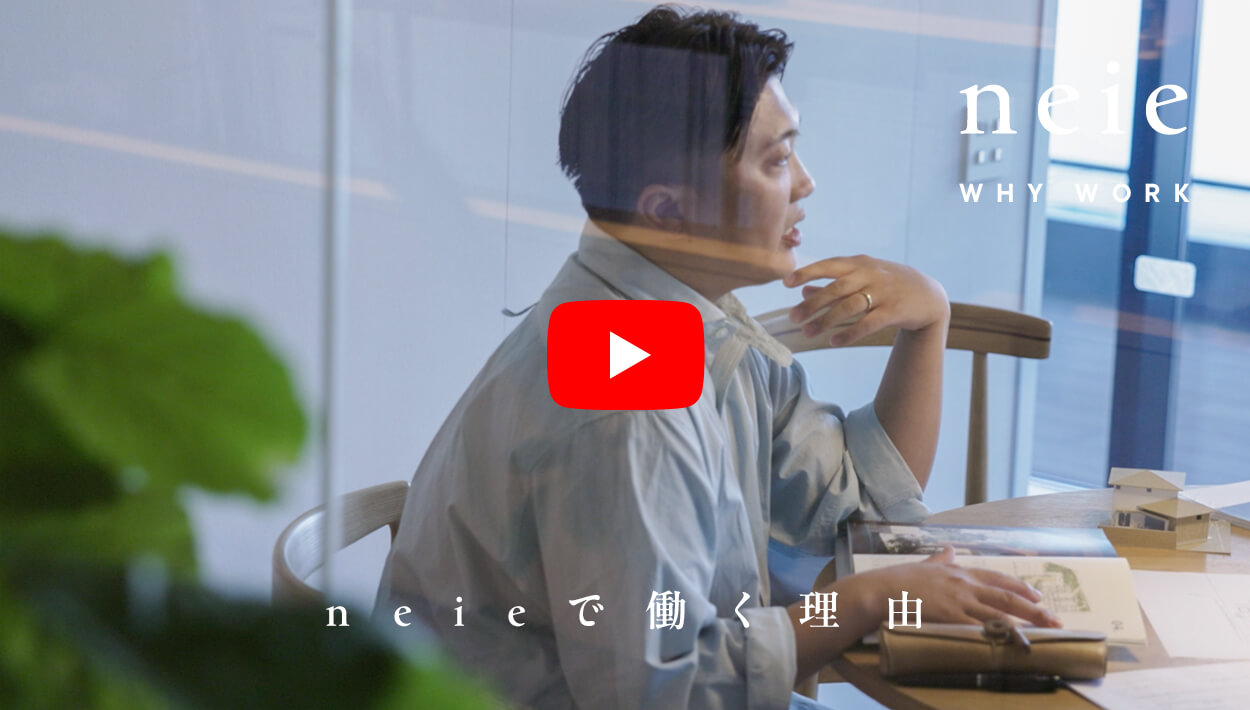 インタビュー動画