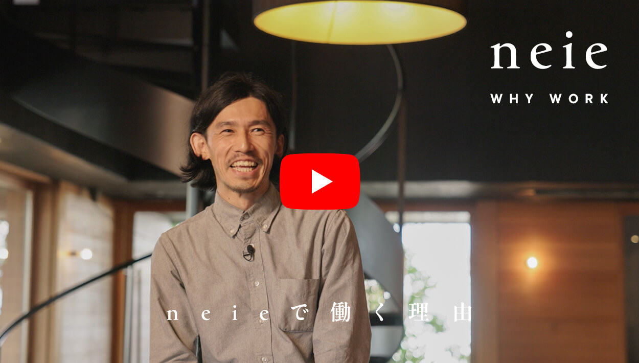 インタビュー動画