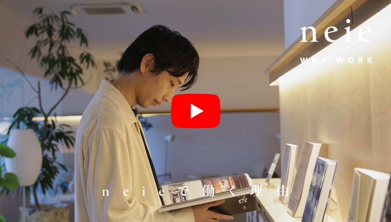 インタビュー動画